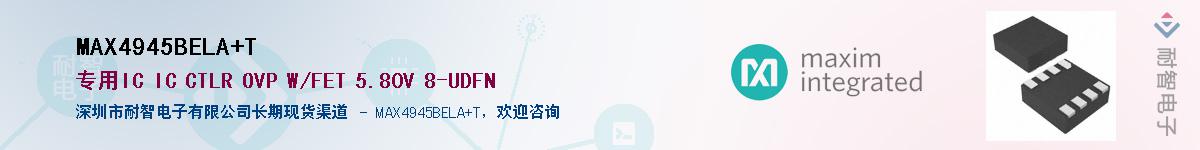 MAX4945BELA+T������-�������