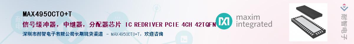 MAX4950CTO+T������-�������
