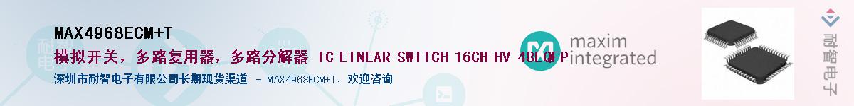MAX4968ECM+T������-�������