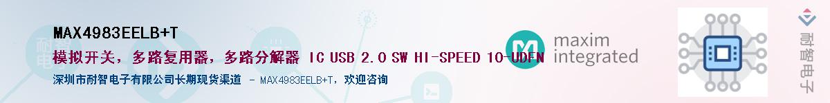 MAX4983EELB+T������-�������