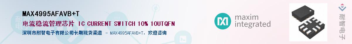 MAX4995AFAVB+T������-�������