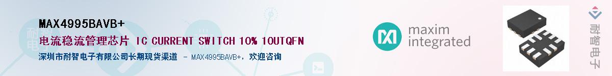 MAX4995BAVB+������-�������