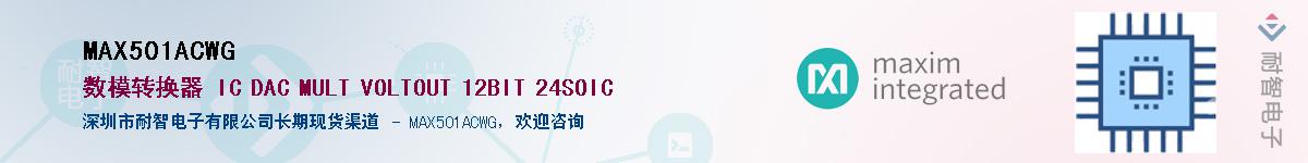 MAX501ACWG������-�������