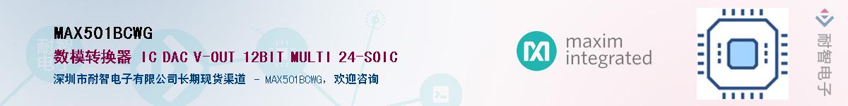 MAX501BCWG������-�������