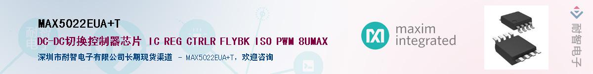 MAX5022EUA+T������-�������