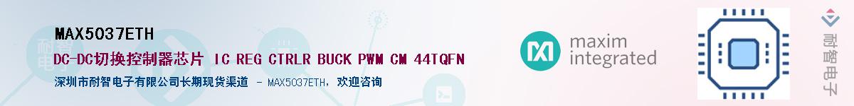 MAX5037ETH������-�������