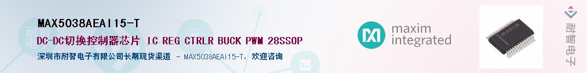 MAX5038AEAI15-T������-�������
