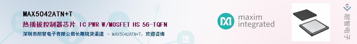 MAX5042ATN+T������-�������
