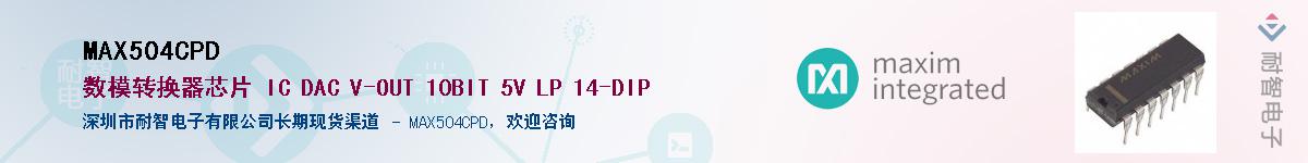 MAX504CPD������-�������