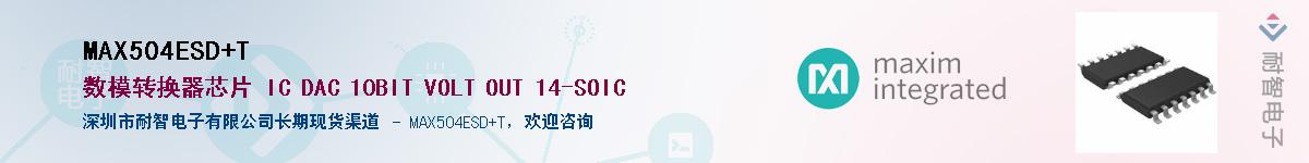 MAX504ESD+T������-�������
