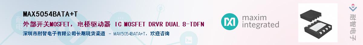 MAX5054BATA+T������-�������