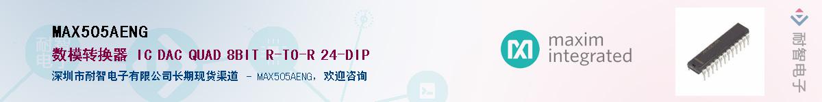 MAX505AENG������-�������