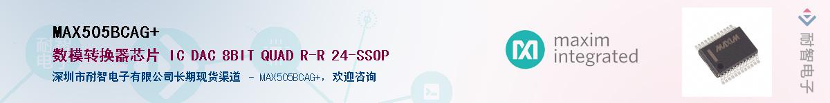 MAX505BCAG+������-�������