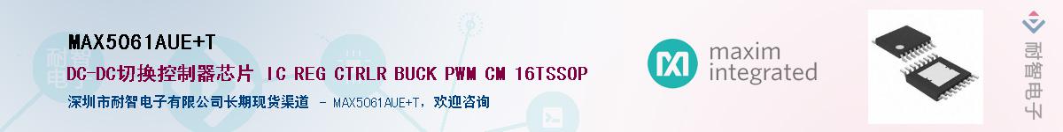 MAX5061AUE+T������-�������