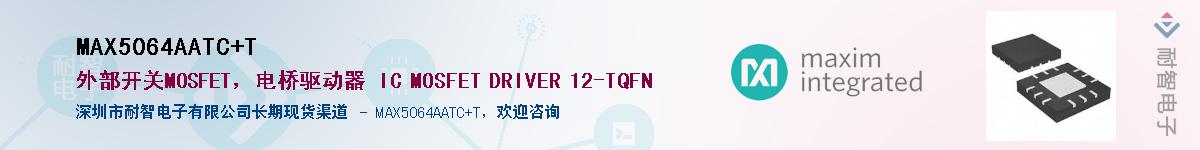 MAX5064AATC+T������-�������