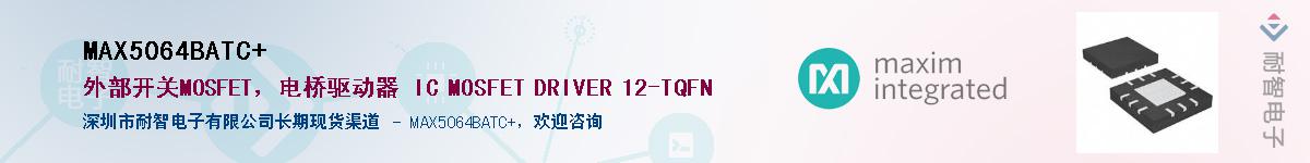 MAX5064BATC+������-�������