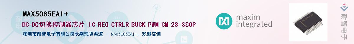 MAX5065EAI+������-�������