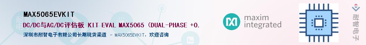 MAX5065EVKIT������-�������
