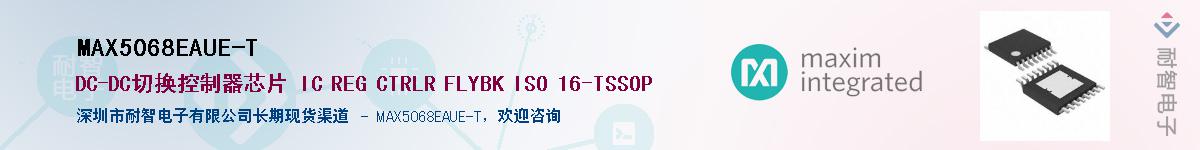 MAX5068EAUE-T������-�������