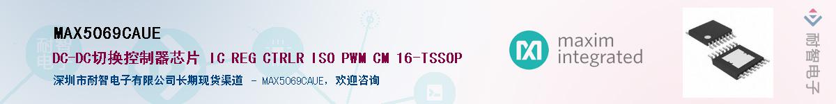 MAX5069CAUE������-�������