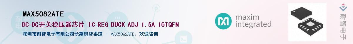 MAX5082ATE����(y��ng)��-�������