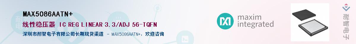MAX5086AATN+����(y��ng)��-�������