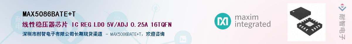 MAX5086BATE+T����(y��ng)��-�������