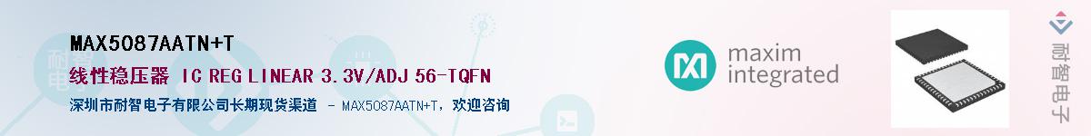 MAX5087AATN+T������-�������