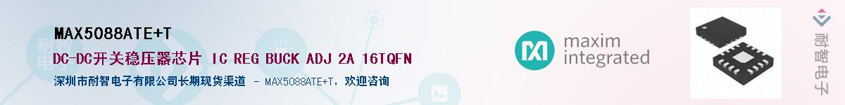 MAX5088ATE+T������-�������