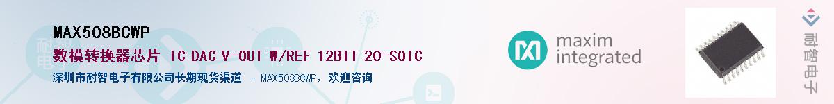 MAX508BCWP������-�������