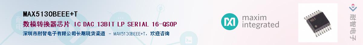 MAX5130BEEE+T������-�������
