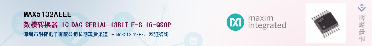 MAX5132AEEE����(y��ng)��-�������