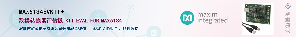 MAX5134EVKIT+������-�������