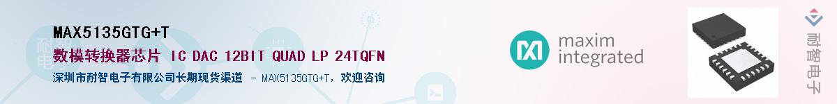 MAX5135GTG+T������-�������