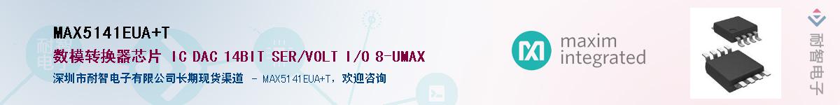 MAX5141EUA+T������-�������
