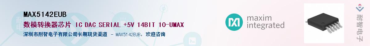MAX5142EUB����(y��ng)��-�������