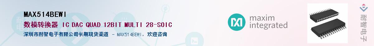 MAX514BEWI������-�������