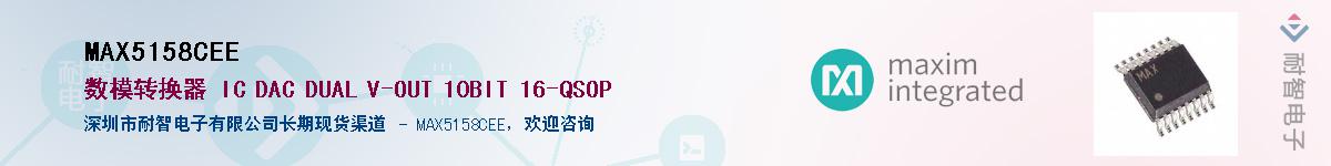 MAX5158CEE������-�������
