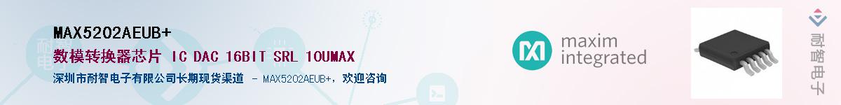 MAX5202AEUB+������-�������