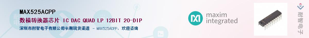 MAX525ACPP������-�������