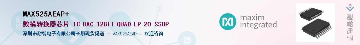 MAX525AEAP+������-�������