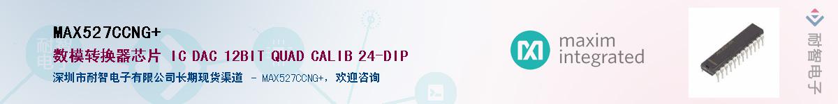 MAX527CCNG+������-�������