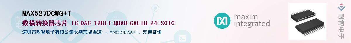 MAX527DCWG+T������-�������