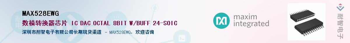 MAX528EWG������-�������