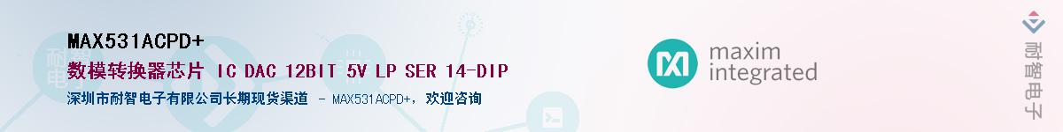 MAX531ACPD+������-�������