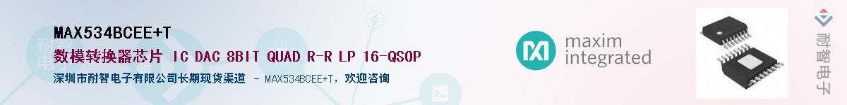 MAX534BCEE+T������-�������