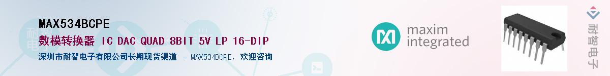 MAX534BCPE������-�������