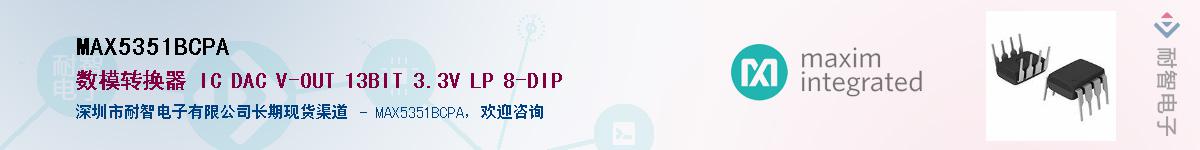 MAX5351BCPA������-�������