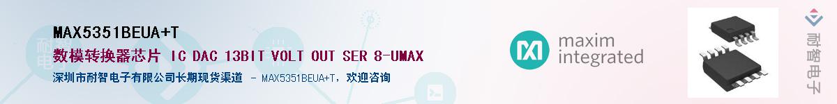 MAX5351BEUA+T������-�������