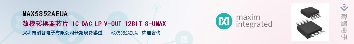 MAX5352AEUA������-�������